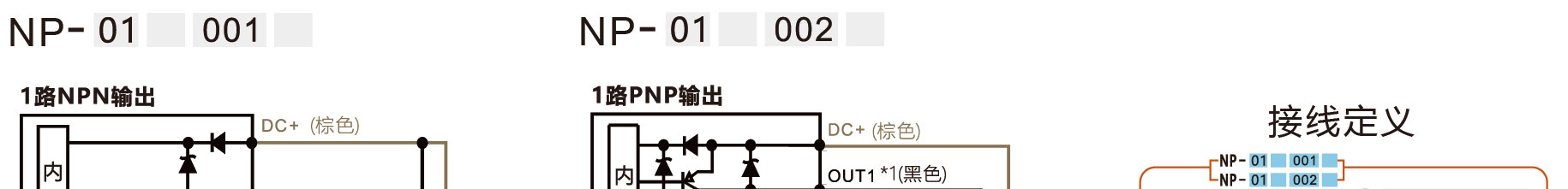 接线图_01.jpg